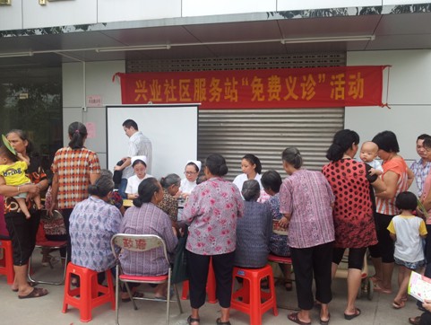 兴业社区健康教育咨询活动