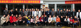 广州市白云区第一人民医院来我院交流创建“二甲”医院工作