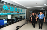 广州市第十二人民医院到我院进行职业病防治定点医院前期考察
