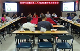 花都区第二人民医院举办透析肾友联谊会