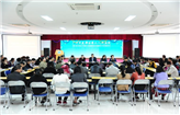 我院召开2015年度高学历高职称人员中层干部座谈会