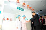 我院院务会成员春节赴临床一线走访慰问