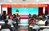 开学科建设研讨会　谋我院未来发展之路——我院召开2015年医院学科建设研讨会