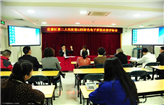 LED电子屏院内招标评标会　监督保障公开公平公正
