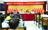 花都区第二人民医院召开2015年党总支部党员大会