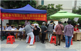 我院积极开展全民参与爱国卫生　积极预防登革热行动