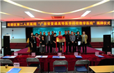 喜讯： 热烈祝贺花都区第二人民医院成为广东省 第二十一批普通高等医学院校教学医院