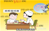 【疟疾防治】似是感冒胜感冒，这绝对不是一般的疾病！