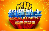【招聘】福利好到想跳槽！广州市花都区第二人民医院实力招人！