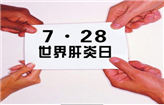 【注意】中国平均每10人中可能就有1人患有这种病，带传染性！你身边也有！