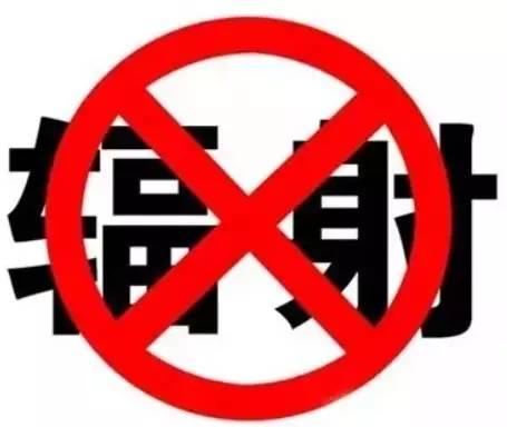 【提醒】放射诊疗时，有辐射损害怎么破？