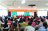 我院召开星级服务考核和二级甲等医院复评动员大会