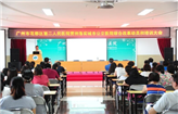 我院召开全院职工医改培训，积极响应7月1日药品零加成工作实施