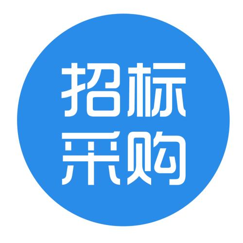 【已结束】医疗设备性能参数资料采集的公告