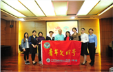勇于创新，争先创优，提高护理品质——我院护理团队争创广州市青年文明号标兵岗