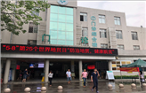 防治地贫，健康脱贫——5.8世界地贫日
