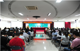 2018年广州市医师协会麻醉科医师分会技术下乡帮扶活动暨常委会在我院举行