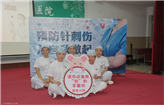 做好针刺伤防护，守护你我安全 —护理部举办 “针刺伤防护”倡议活动