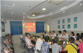 每逢佳节倍思亲  我院召开2018年中秋国庆重阳节退休职工座谈会