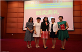 我院荣获广东省护理学会演讲征文比赛一等奖