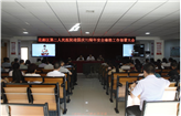 花都区第二人民医院召开2019年迎国庆安全维稳工作部署大会