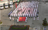 花都区第二人民医院隆重举行升旗仪式，热烈庆祝中华人民共和国成立70周年