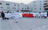 我院与各部门建立联防联控机制应对疫情