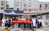 【胸痛中心，“救”在身边】我院开展胸痛中心三会暨胸痛联合救治演练